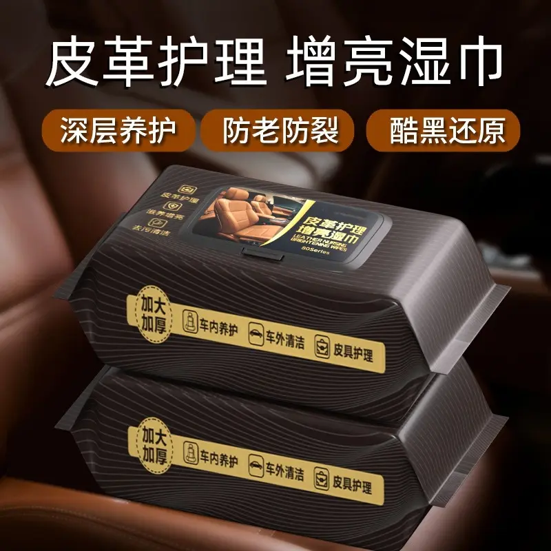 Leather Care Wet Wipes Real Leather Gloss Renewal Repair Stain Removal Care Products Car Interior Cleaning Car Interior Wet Wipes - 图片 3