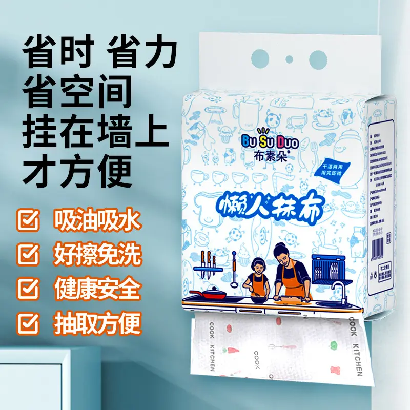Multifunctional Lazy Towels Wall-mounted Disposable Kitchen Towels Pull-out Non-shedding Dishwashing Towels Kitchen Towels - Image 4