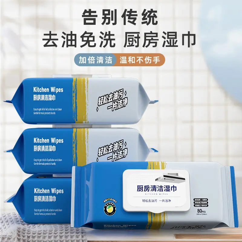 Kitchen Wet Wipes Strong Oil Stain Removal Home Use Thick Disposable Special Cleaning Heavy Oil Stain Kitchen Wet Wipes - Image 2