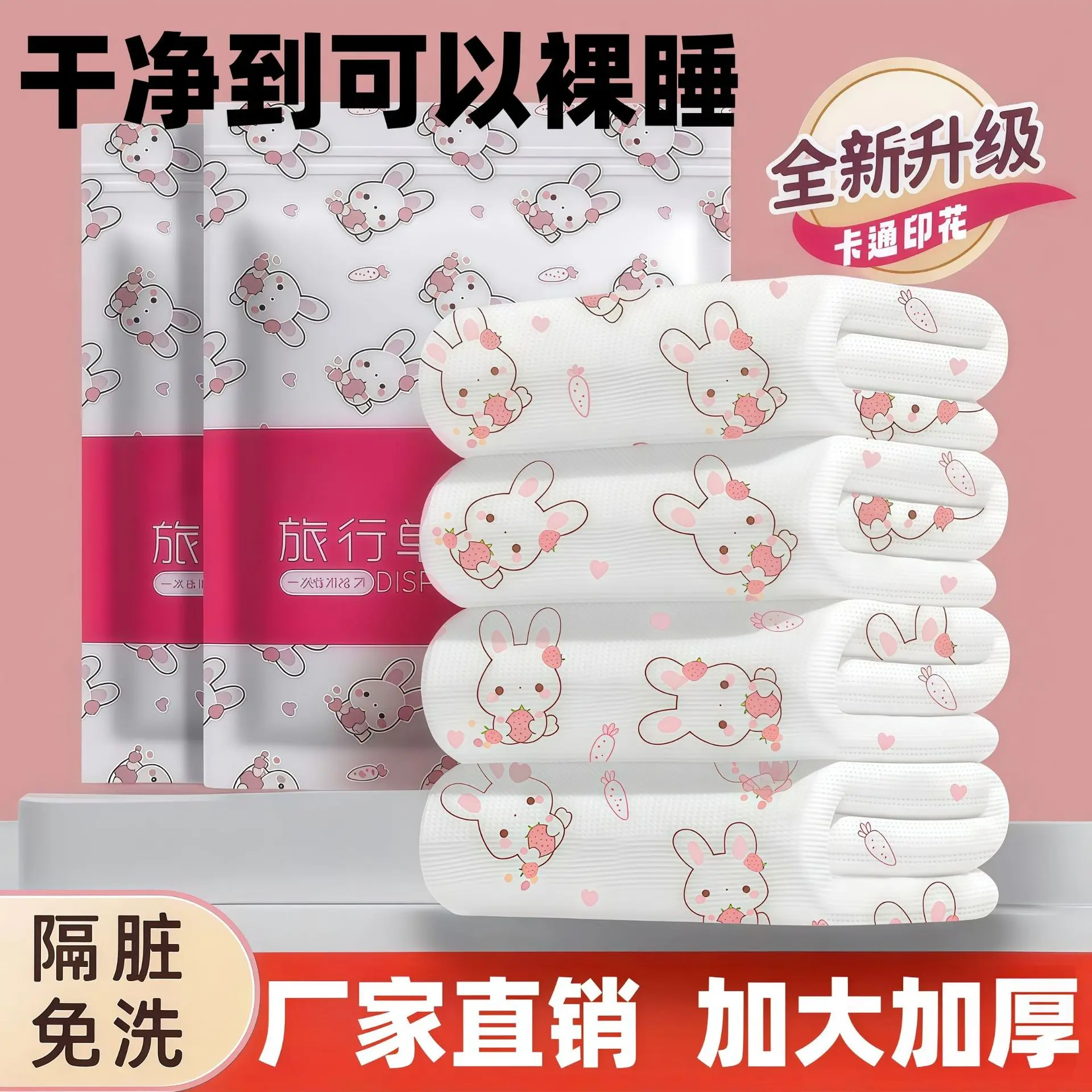 Disposable Travel Bedding Set Bed Sheet Cover Pillowcase Train sleeping Printing Four Pieces Set Travel Hotel Twin – Image 5