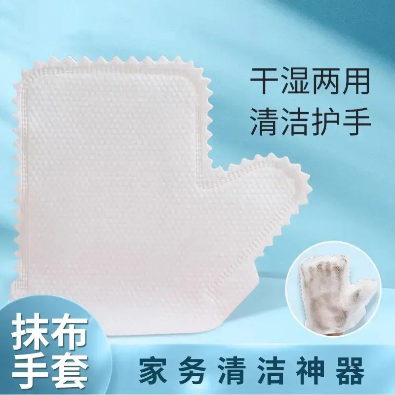 Disposable Towel Gloves Cleaning Non-woven Fabric Anti-static Keyboard Cleaning Lazy Towels Household Dust Removal Gloves