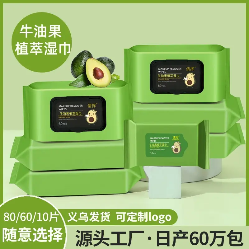Avocado Extract Cleaning Wet Wipes Eye Lips Facial Deep Cleaning Disposable Water Cotton Pull-out Portable Wet Wipes - Imagem 3