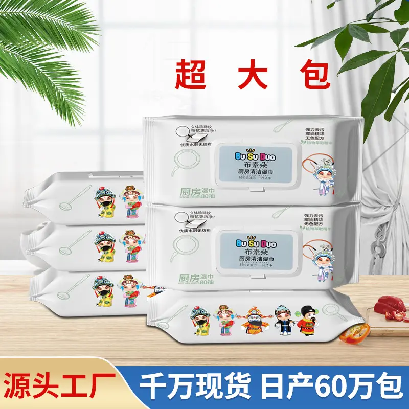 Kitchen Wet Wipes Strong Oil Stain Removal Home Use Thick Disposable Special Cleaning Heavy Oil Stain Kitchen Wet Wipes - Image 3