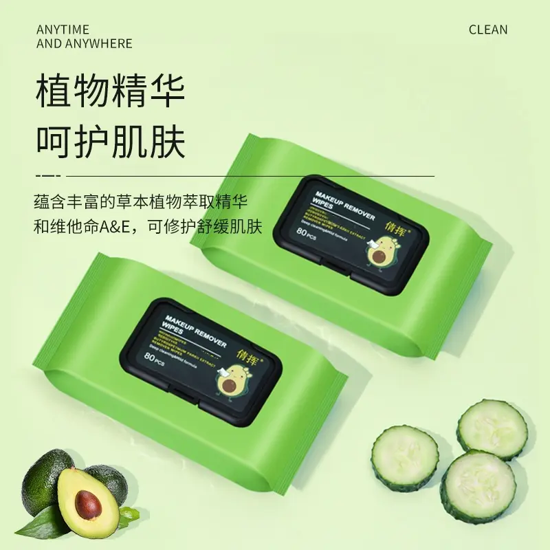 Avocado Extract Cleaning Wet Wipes Eye Lips Facial Deep Cleaning Disposable Water Cotton Pull-out Portable Wet Wipes - Imagem 4