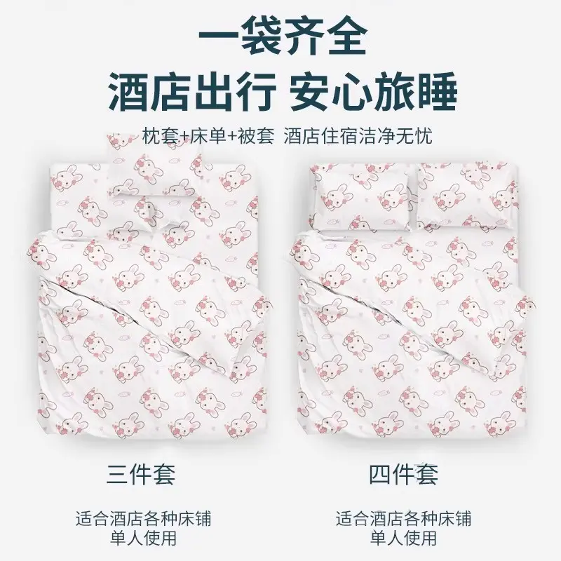 Disposable Travel Bedding Set Bed Sheet Cover Pillowcase Train sleeping Printing Four Pieces Set Travel Hotel Twin – Image 3