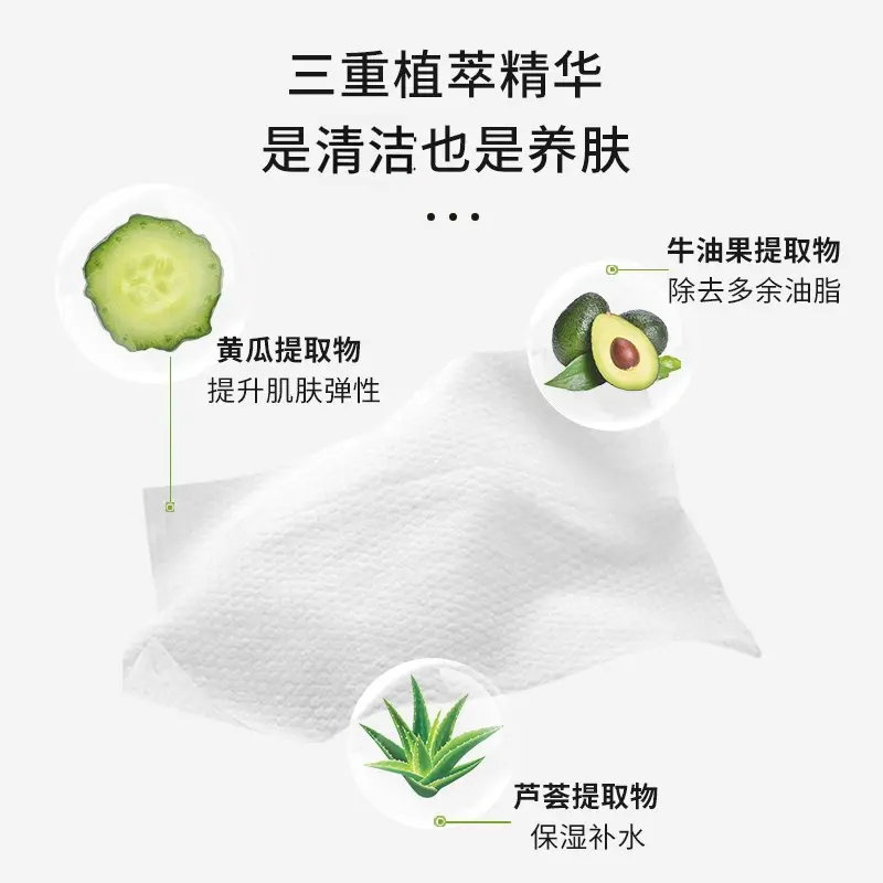 Avocado Extract Cleaning Wet Wipes Eye Lips Facial Deep Cleaning Disposable Water Cotton Pull-out Portable Wet Wipes - Imagem 5